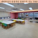 늘봄부동산공인중개사사무소 이미지