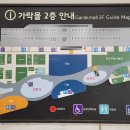 다농마트 좌측 이미지
