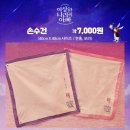 뮤지컬 이상한 나라의 아빠 이미지