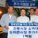 중앙시장(중앙인정시장상인회) 이미지