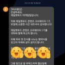 주식회사 하림펫푸드 | 제일펫푸드 콘텐츠 크리에이터 1기 발대식 후기