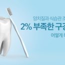 강남파인즈치과의원 이미지