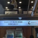 배때지대방직영점 이미지