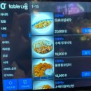 다이닝야경대전 이미지