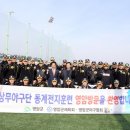 영암종합스포츠타운 이미지