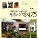 도수초등학교 이미지