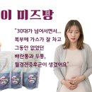 원주단구 오케이한의원 네이버블로그