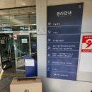 상계3,4동주민센터 이미지