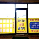 삼보106동 이미지