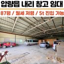 NEW키움공인중개사사무소 이미지