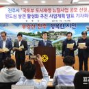 나눔과 머뭄, 도심을 치유하다 이미지