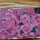 복마트정육점