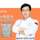 밑반찬요리창업 이미지