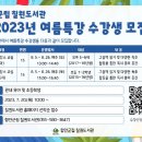 함안군립칠원도서관 이미지