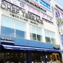 쉐프테라스 이미지