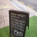 월롱분식