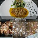 궁중구이 이미지