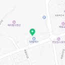 애월한담주유소