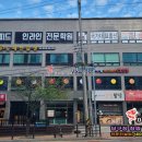 판테온 빌리어드 클럽 이미지