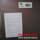 거창읍-24 이미지