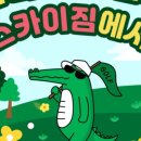 용산-이촌-327 이미지