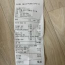 마음약국 | 메가팩토리 창고형 도매약국 다녀온 후기, 약 싸게 사는 법, 텐텐 가격