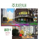 강서로46길 이미지