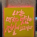 막창도둑팔달점