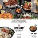 미락해장국 이미지