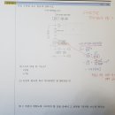 단락전류에서 전압? 2017년 3회 전기산업기사 이미지