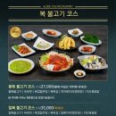 복터진집수성점 이미지