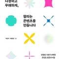 온탑농장 네이버블로그