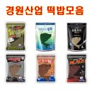 부림낚시터(부림저수지) | 어천낚시터 5출조(12), 요즘 고향터에 푹 빠진 유월아시월아!, 새로 개장한 대물 손맛터 두번째~세번째...