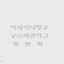 신*심