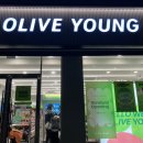 올리브영 인천모래내점 이미지