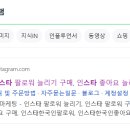 플랫폼제이