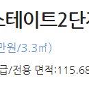 고촌본정형외과의원 이미지