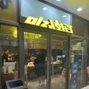 청량리32 | &lt;청량리&gt; 청량리 맛집 ‘미래회관 청량리 아트포레스트’, 힙한 느낌의 청량리 고기집 솔직후기
