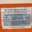 예천세탁소 이미지