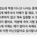 가원중학교 이미지