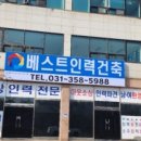 화성조암인력 이미지