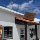 (주)싸이먼 (이천)주유소 | 오키오키 오키나와! 04[해선식당 티다,아메리칸빌리지,유니클로 티셔츠만들기,돈키호테,현지이자카야...