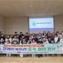 삼척시보건소 이미지