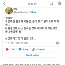 아니 신밀 보는데 이거 안마봉 맞념 ;; 이미지