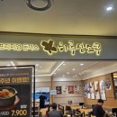하루엔소쿠엔터식스 | [안양] 하루엔소쿠 엔터식스 안양역점 / n번째 방문한 엔터식스 돈까스 맛집
