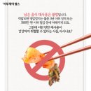 신포우리만두전북 이미지