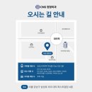 대치퍼스트정형외과의원 네이버블로그