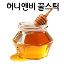 목밀원 | 커피꽃, 리치꽃, 용안꽃 천연 꿀 스틱 선물 세트 Honey Envy 후기