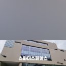 아이와 함께한 마산 구산면 스파더스페이스 후기 인피니티풀과 찜질방 하루 순삭 코스 추천