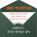 대불경로당 네이버블로그